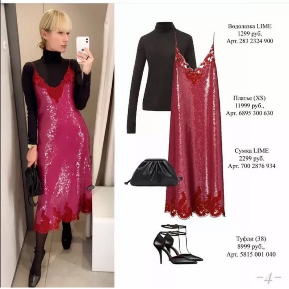 ZARa PINK SEQUIN DRESS - Picture 3 of 5